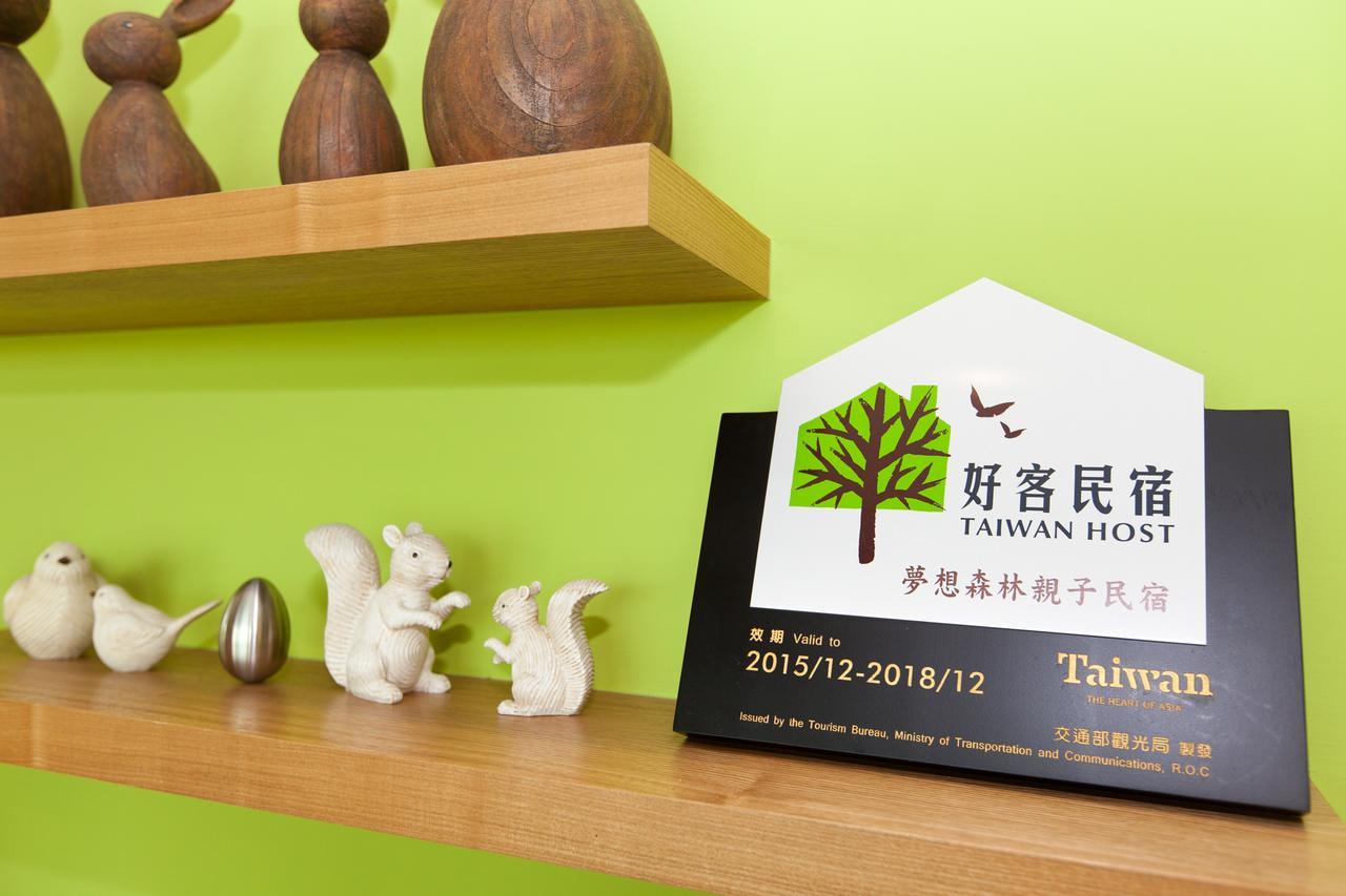 Shangwu 夢想森林親子民宿dream Forest B&B المظهر الخارجي الصورة